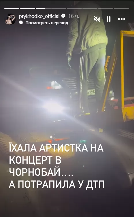 Приходько. Інстаграм
