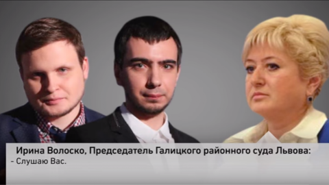 Пранкери з Росії поговорили з львівськими суддями про справу Саакашвілі
