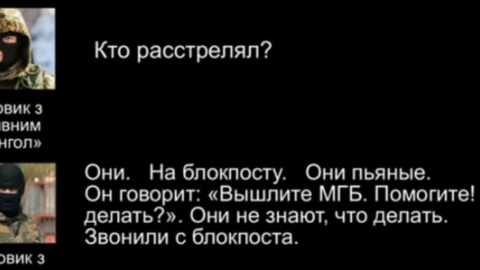 3 человека погибли в результате обстрела террористами автомобиля скорой помощи