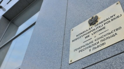 Міліція встановила причину вибуху біля генконсульства Польщі у Львові
