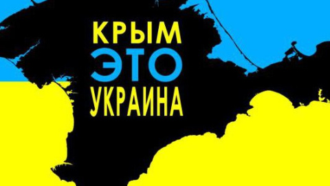 На набережній Ялти виконали гімн України