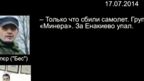СБУ выложила в сеть переговоры террористов о сбитом малайзийском Боинге
