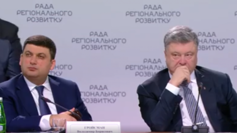 Порошенко на засіданні Ради регіонального розвитку. Скріншот відео 