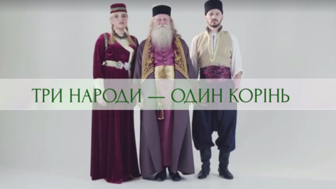 Сьогодні відзначають День корінних народів світу. Скріншот відео 