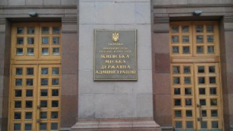 Радикалы ночью снова попытались захватить КГГА