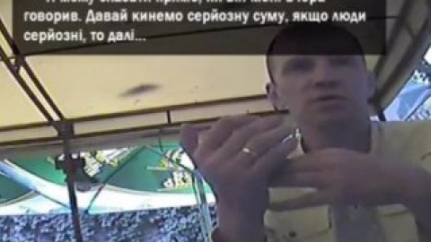 Видео с журналистским расследованием появилось в свободном доступе в Интернете. Скриншот с видеоролика