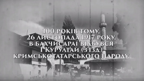 День першого Курултаю - важлива дата для кримських татар. Скріншот відео