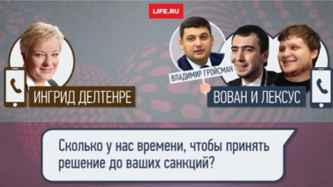 Організатор "Євробачення" зізналася російським пранкерам, що конкурс може пройти в Берліні