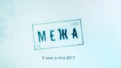 Скріншот YouTube