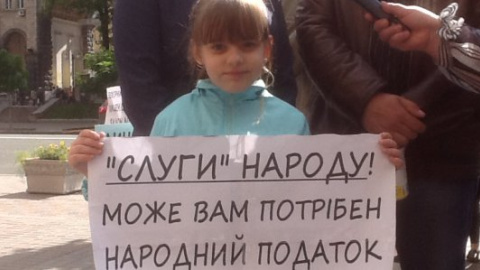 Під КМДА батьки з дітьми хворими на фенілкетонурію вимагають закупити необхідні для життя ліки