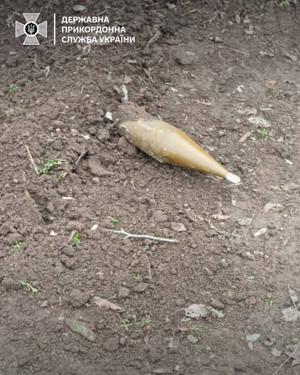 Фото: ДПСУ