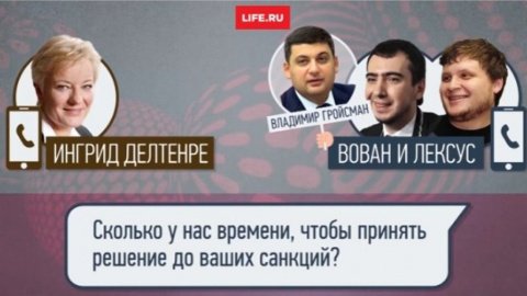 Организатор "Евровидения" призналась российским пранкерам, что конкурс может пройти в Берлине