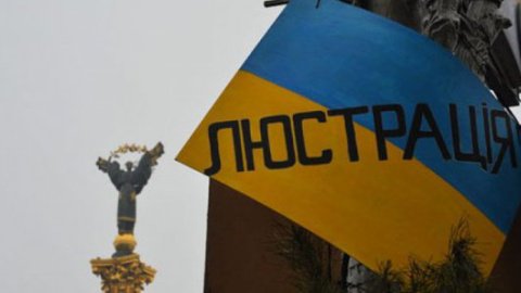 "Венеціанська комісія" наполягає на внесенні до закону про люстрацію принципу індивідуальної відповідальності
