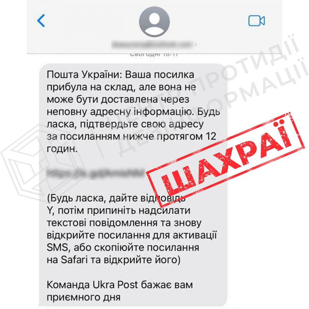 Скриншот: 