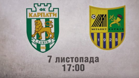 "Карпати" провокаційним промо-відео заманювали вболівальників на стадіон