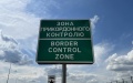 Almost 100,000 men leave Ukraine after easing exit rules - The Telegraph