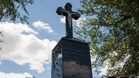 На місці загибелі Скрябіна встановили меморіальний знак