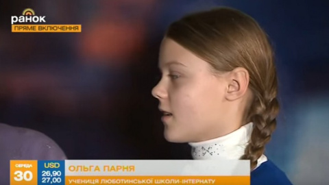 Оля Парня, яку спробувала продати на органи її викладач. Фото: скрін YouTube