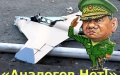 Moscow estimates that last night 50 drones attacked 8 regions of russia