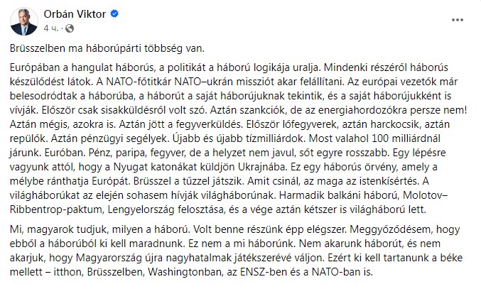 facebook.com/orbanviktor