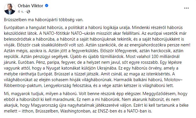 facebook.com/orbanviktor