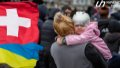 Switzerland reduces protection for Ukrainians, some refugees may be deprived of status and deported