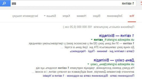Поисковик Google показали "под другим углом" ко Дню смеха