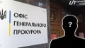 22 disabled prosecutors work in Prosecutor General's Office
