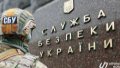 FSB agent guided russian drones during large-scale attack on Kropyvnytskyi. He was detained