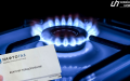 Naftogaz. Gas. Collage: Ukrainian News