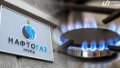 Нафтогаз. Газ. Колаж: УН