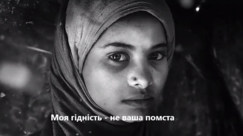 Сьогодні Всесвітній день гуманітарної допомоги. Скріншот відео 