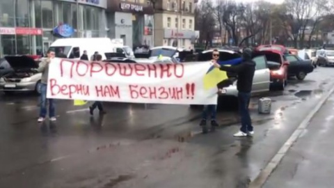 Більш як 60 автомобілістів перекрили центральну площу Харкова