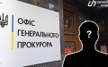 22 disabled prosecutors work in Prosecutor General's Office