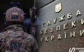 SSU warns citizens that they will be killed by russian special services if they agree to deliver package to