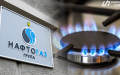 Naftogaz contracts 95% of gas needed for start of heating season – Koretskyi