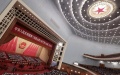 The Standing Committee of the National People's Congress. Photo by Xinhua.