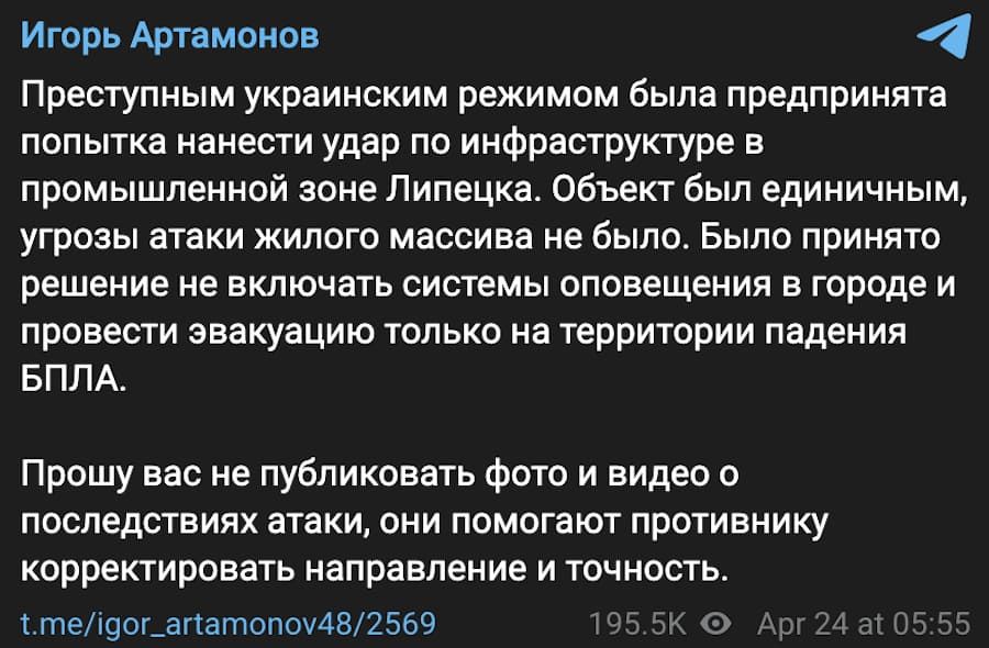 Фото: скріншот