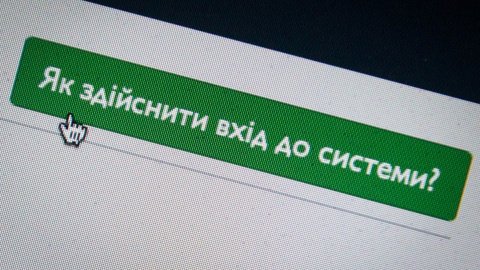 Єдиний державний реєстр декларацій