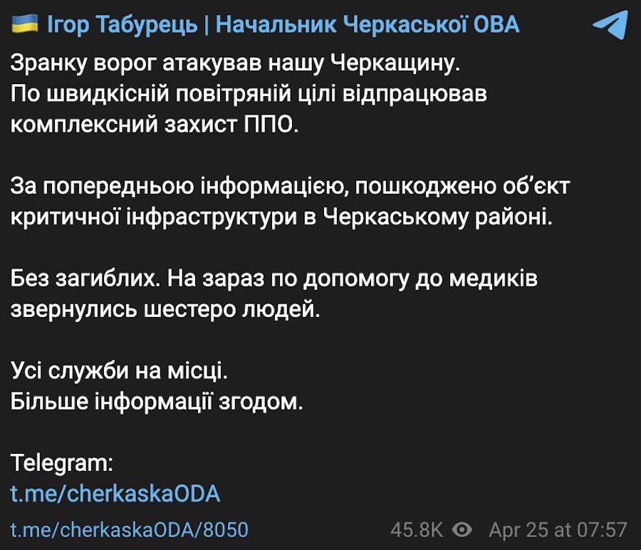 Photo: screenshot