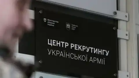 Рекрутинговий центр у Львові (ілюстративне зображення). Фото: Львівська міська рада