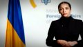 Вікторія Ші. Фото: Скриншот з відео МЗС України