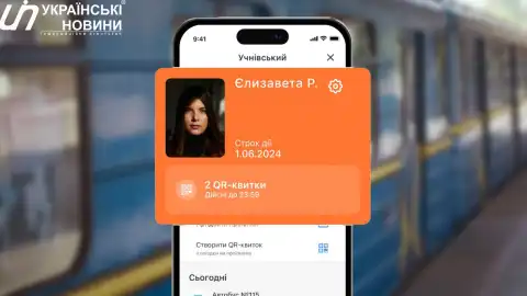 У "Київ Цифровий" тепер можна оформити електронні учнівські квитки для проїзду