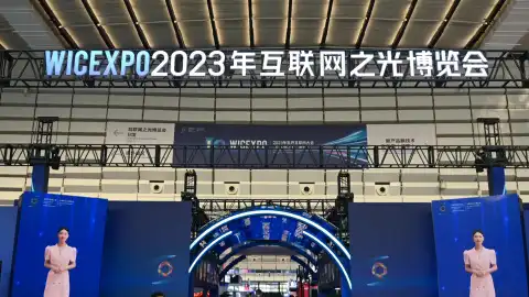 A view of the Light of Internet Expo in Wuzhen, east China's Zhejiang Province. Photo by Xinhua/Huang Zongzhi.