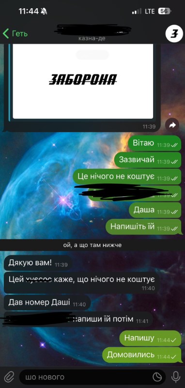 Фото: twitter/klopotenko_chef