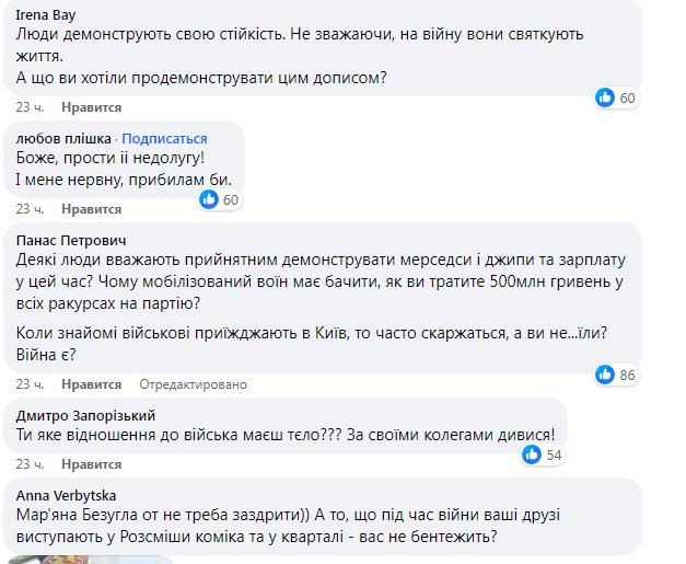 Фото: скриншот