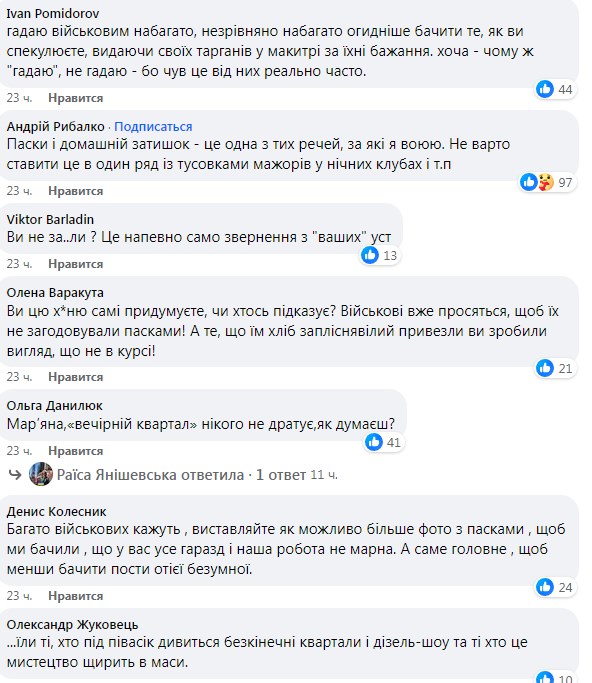 Фото: скриншот