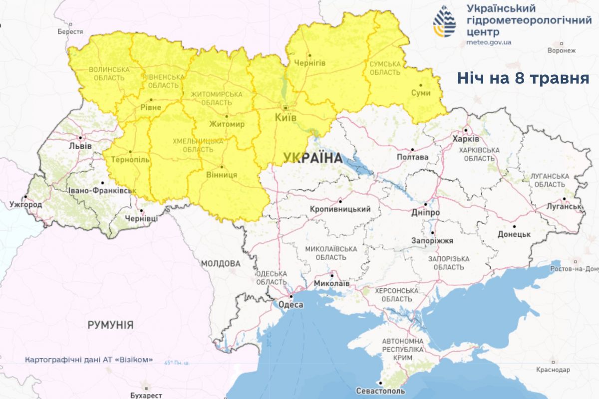 Заморозки в ніч на 8 травня.