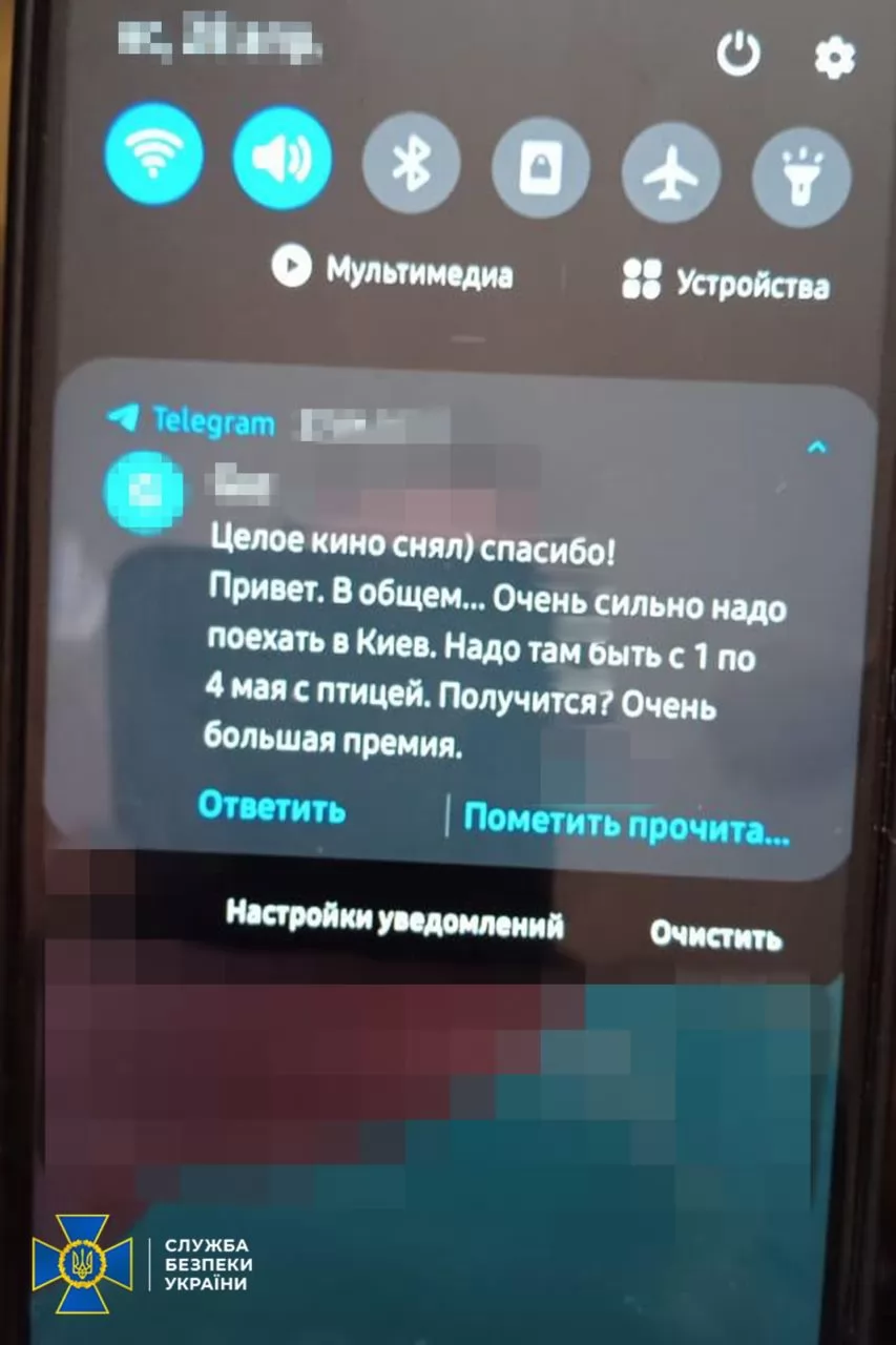 Замах на Зеленського. Фото: СБУ