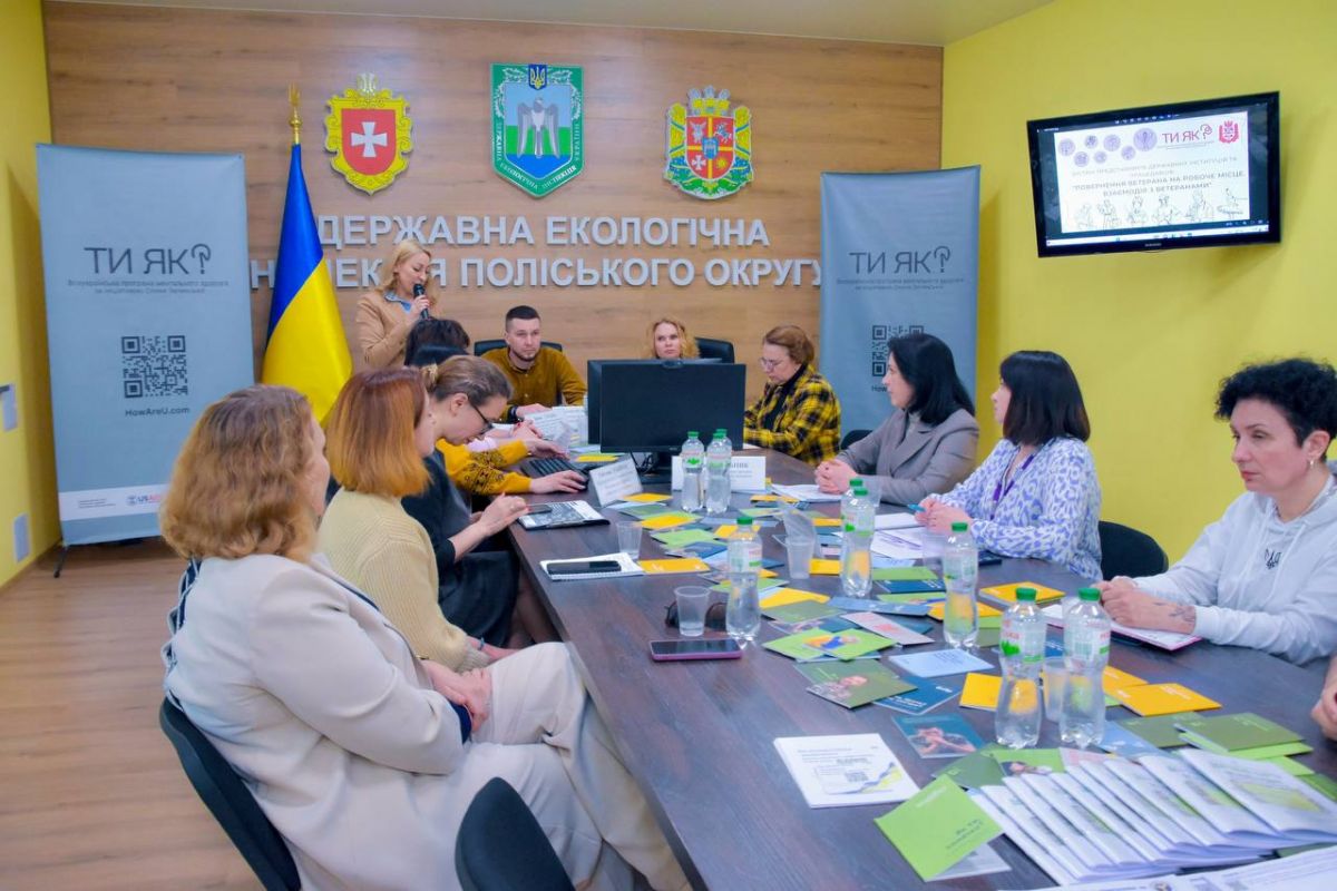 Проведення наради щодо працевлаштування ветеранів на базі ДЕІ Поліського округу